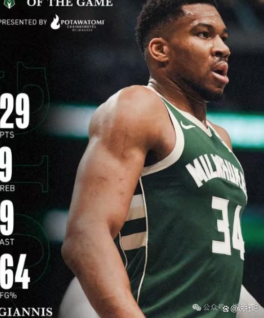 包含表现优异首场状态出色，拜仁观众沸腾！，字母哥重返赛场赛场气氛高涨的词条-九游中心