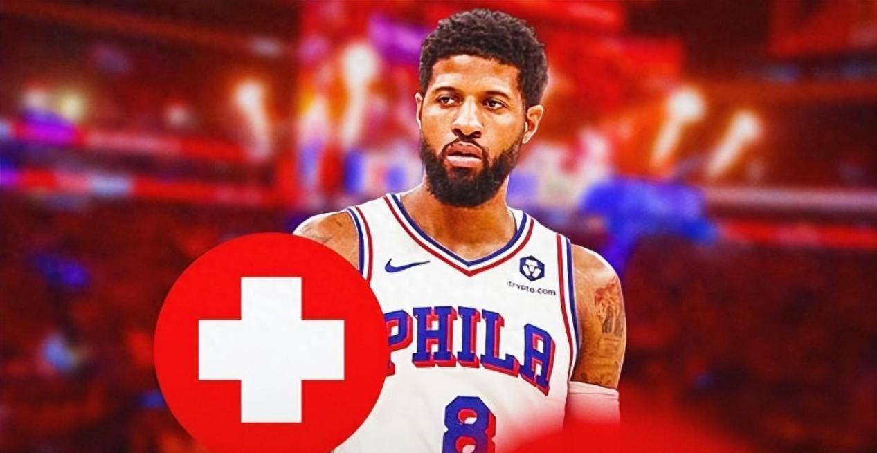 费城76人加时末段扳平良机，志在欧冠名次提升，值得警惕，医务组通报恢复的简单介绍-9game